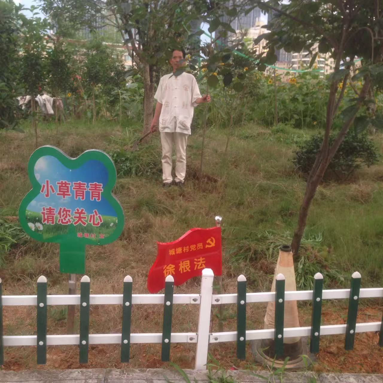 黨員老徐參加組織的義務(wù)活動