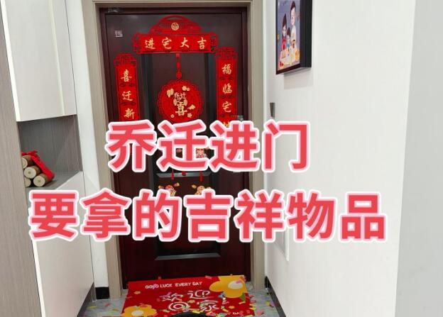 永康風水大師分享搬新家失眠怎么看風水