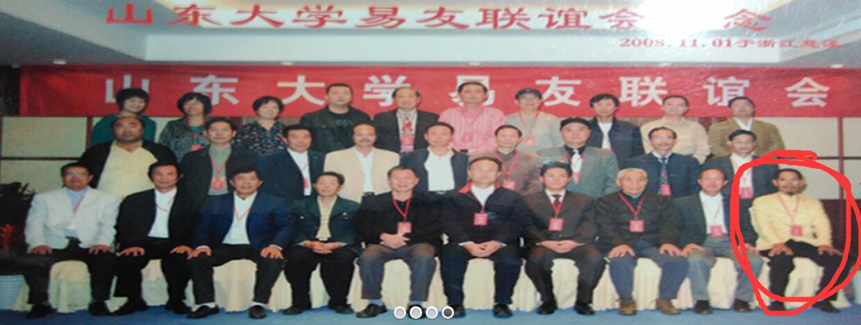 風(fēng)水是人與自然和諧共生的智慧