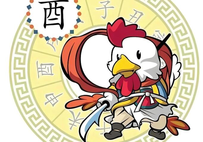 屬雞的人2025年運勢