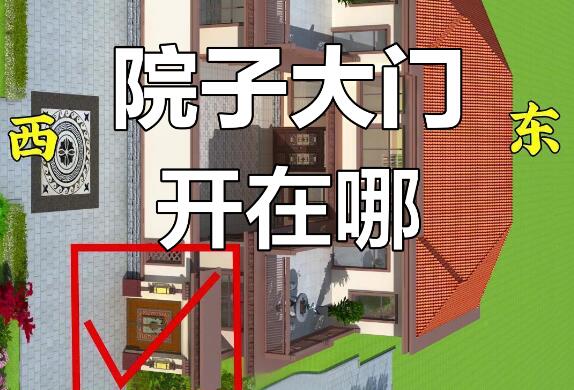 風(fēng)水先生聊聊大門(mén)風(fēng)水吉位布局