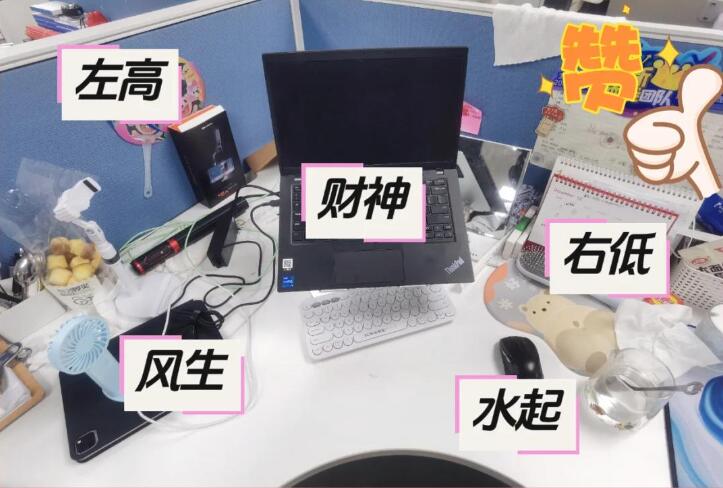 優(yōu)化辦公室風(fēng)水,提升人際關(guān)系的三大妙招